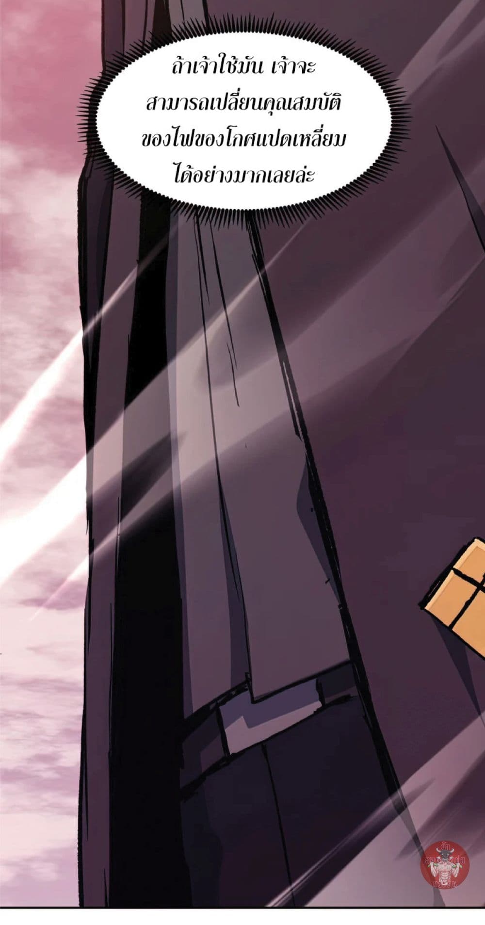 Return of the Broken Constellation 34 (69)